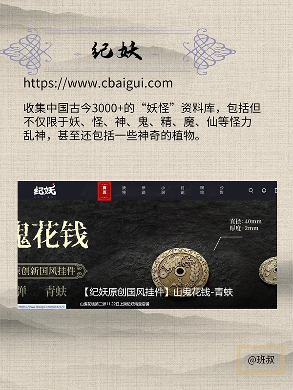 9个文博类宝藏网站