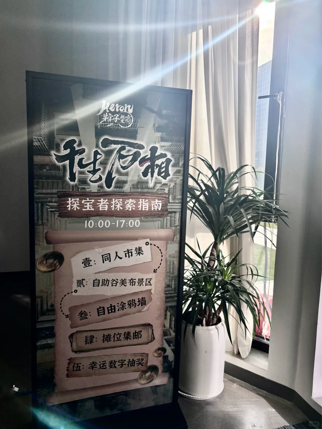右划开启郑州盗墓only！
