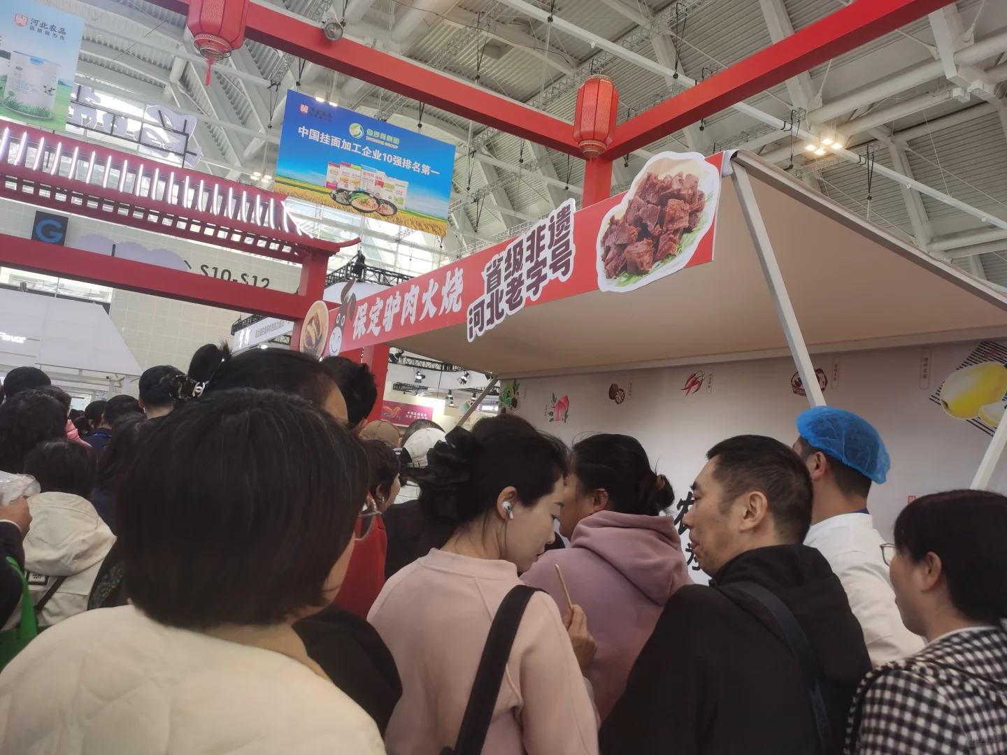 中国国际农产品交易会