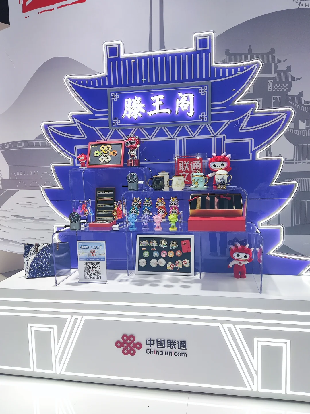 第七届VR／AR产业博览会：开启数智未来！