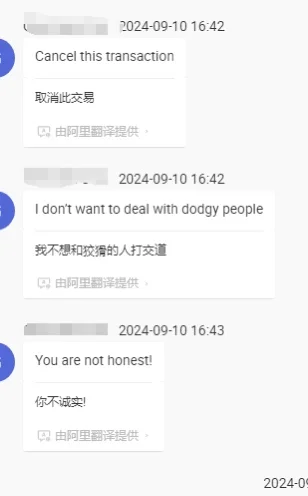 国际站的客户都是这么奇葩吗？！