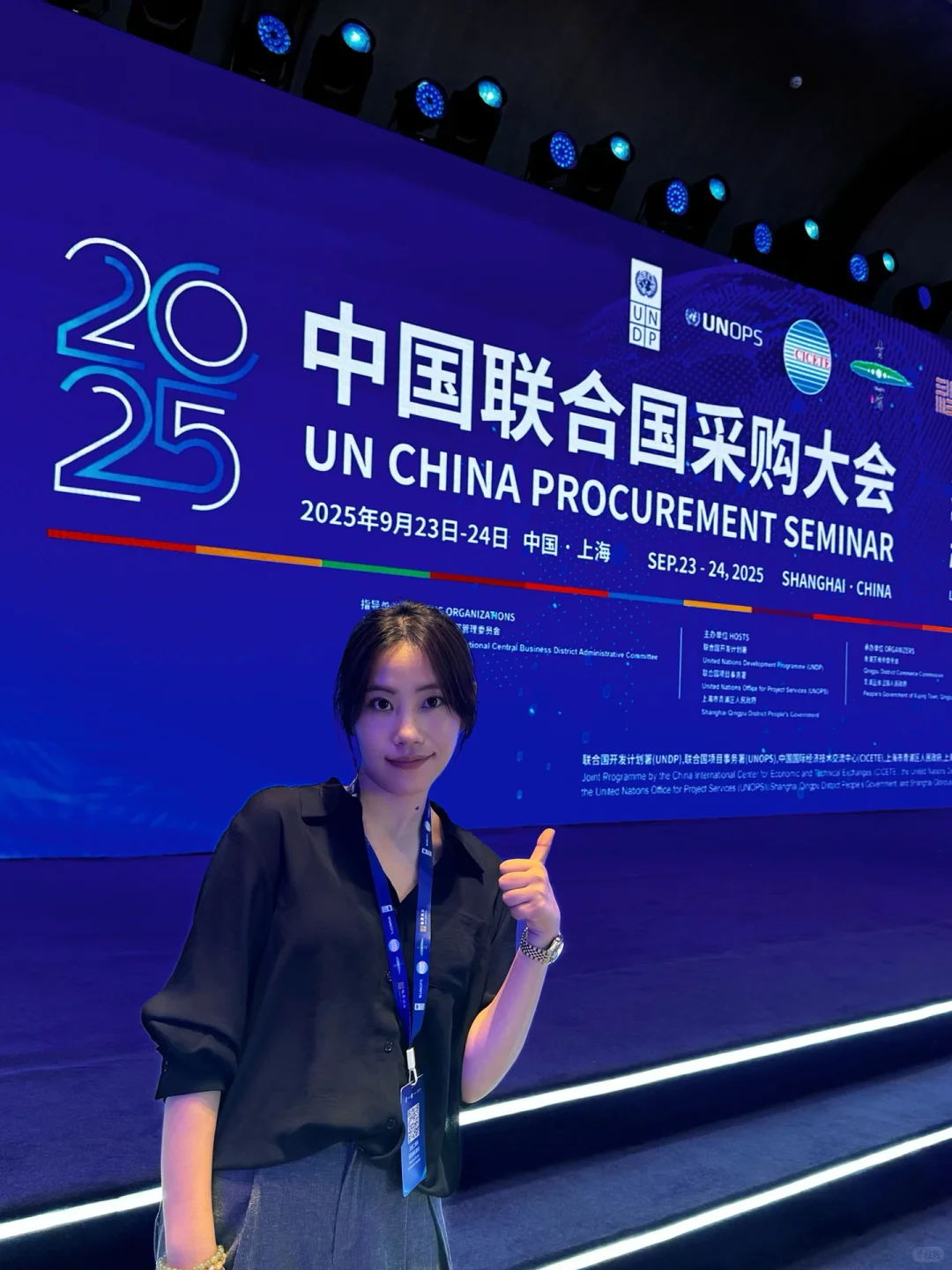 这可是联合国啊|成为供应商快三年了哦