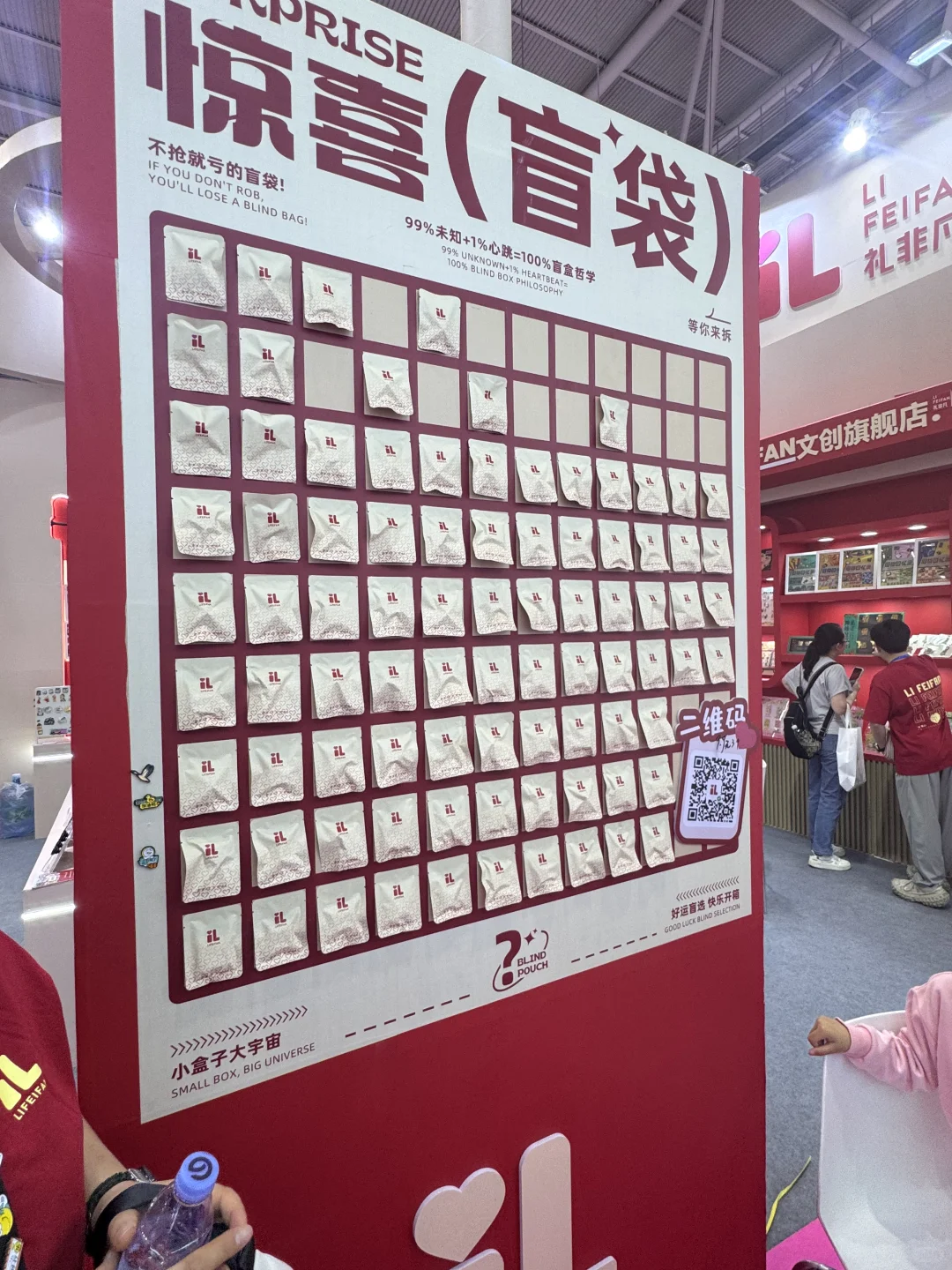 ? 行政必看!逛展攻略++
