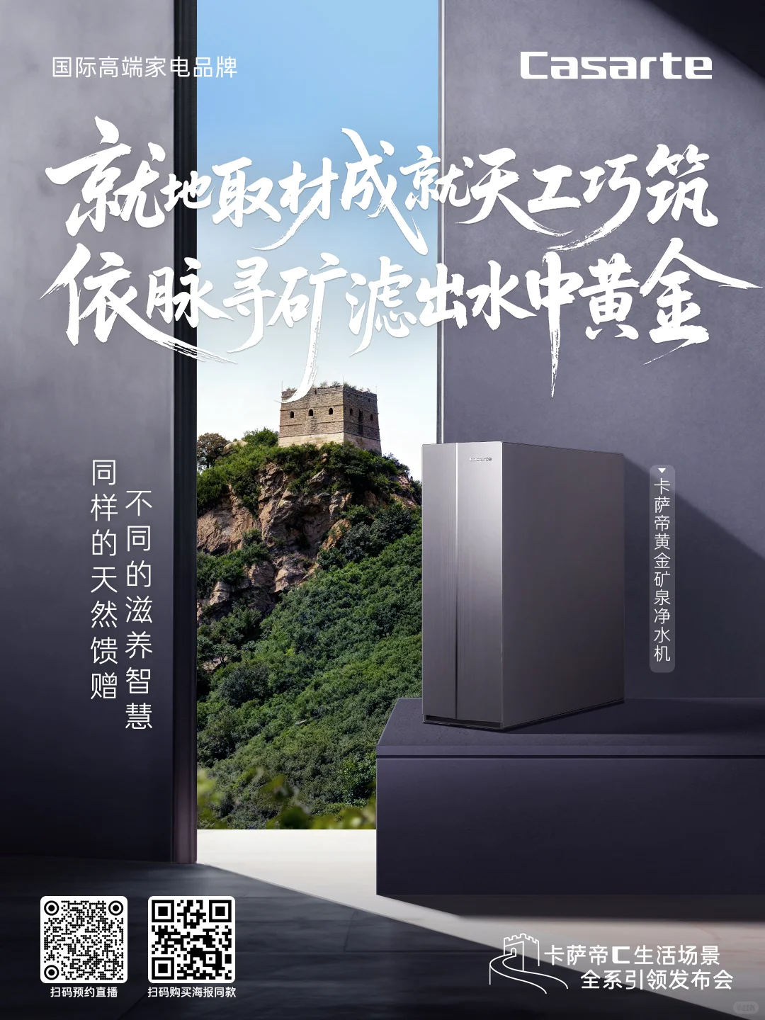 智由AI起，艺从东方来
