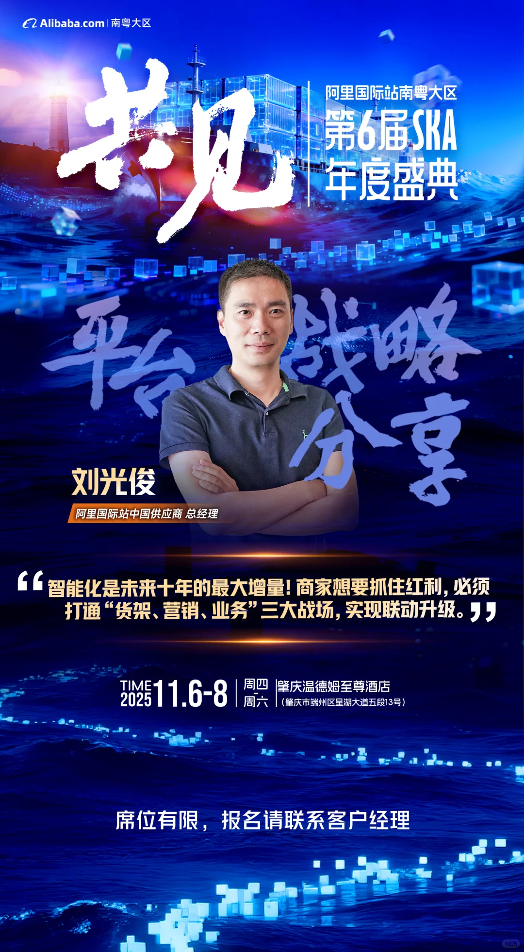 年度盛会来啦?!