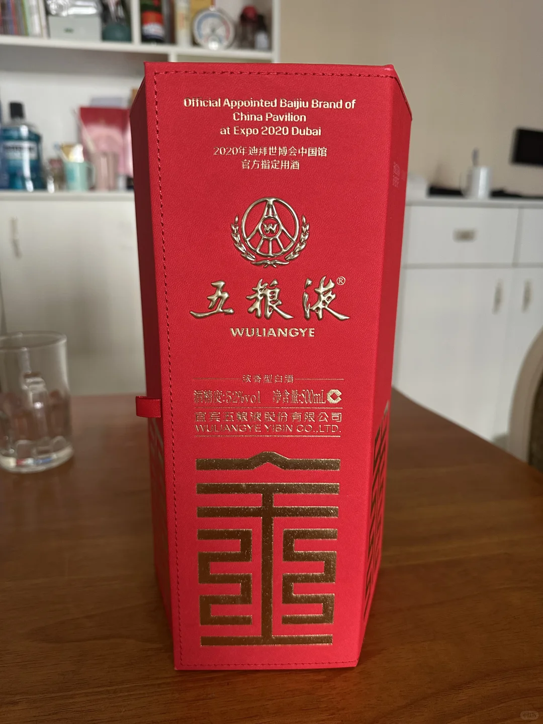 五粮液迪拜世博会
