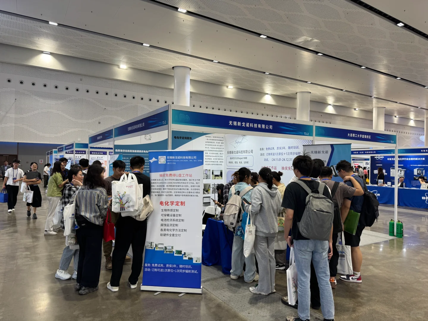 热火朝天的展位（电化学大会）