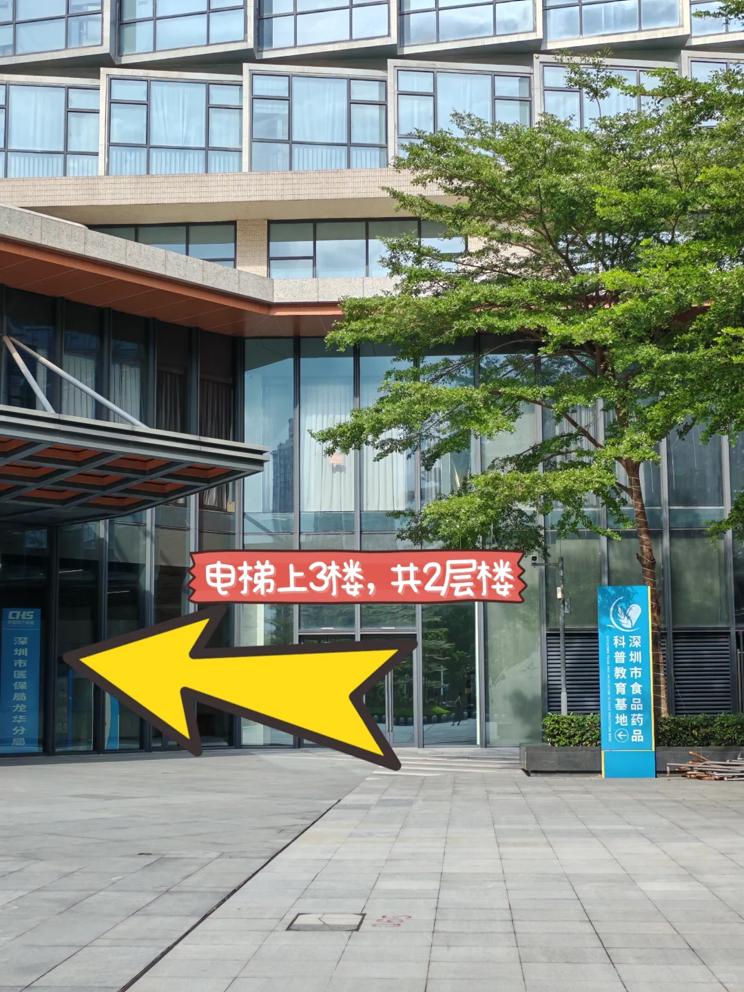 什么？！免费又好玩的食品科普馆竟然没人！