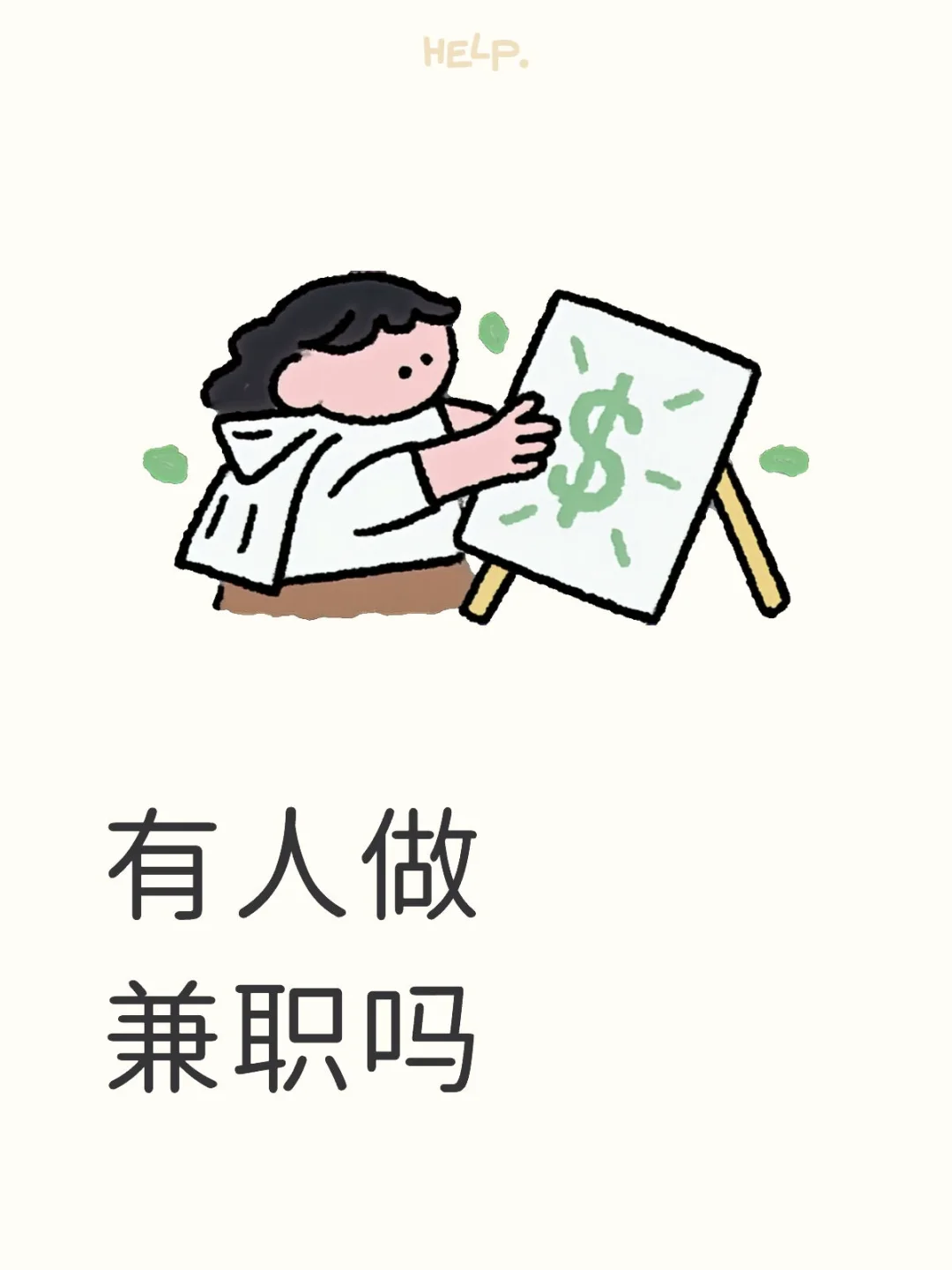 国博展会活动协助