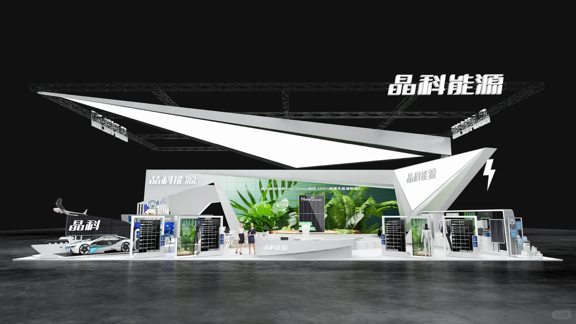 被SNEC光伏展的晶科能源展台，惊艳了！
