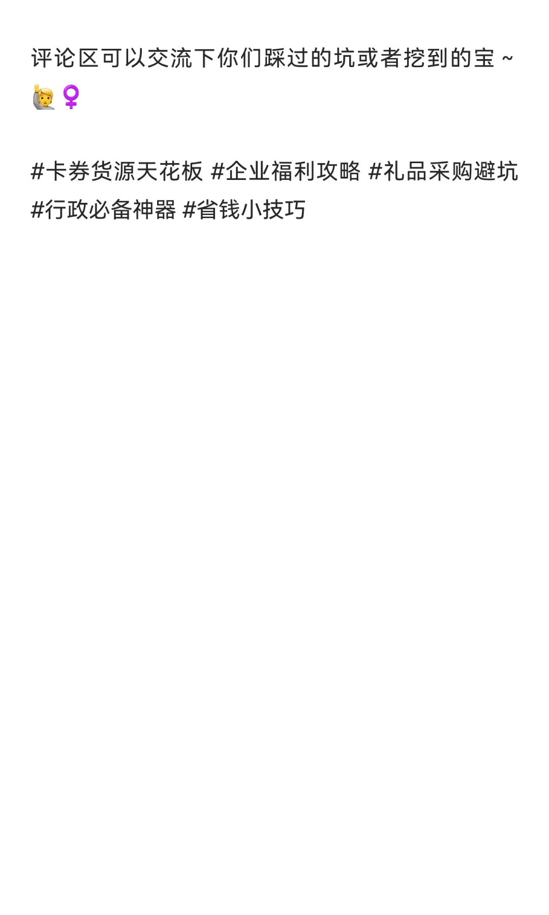 视频会员