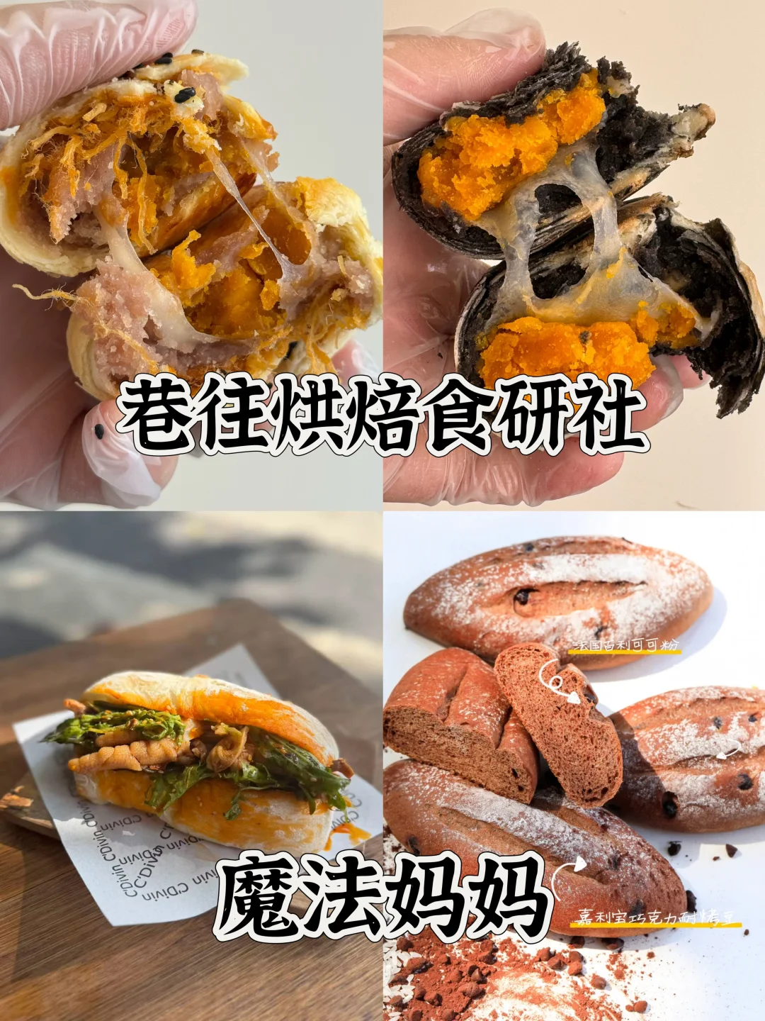 超全攻略！郑州首届甜品节来了?
