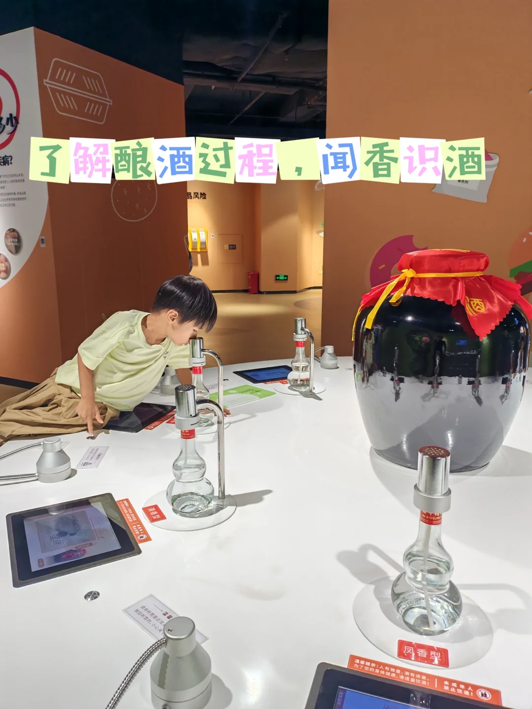 什么？！免费又好玩的食品科普馆竟然没人！