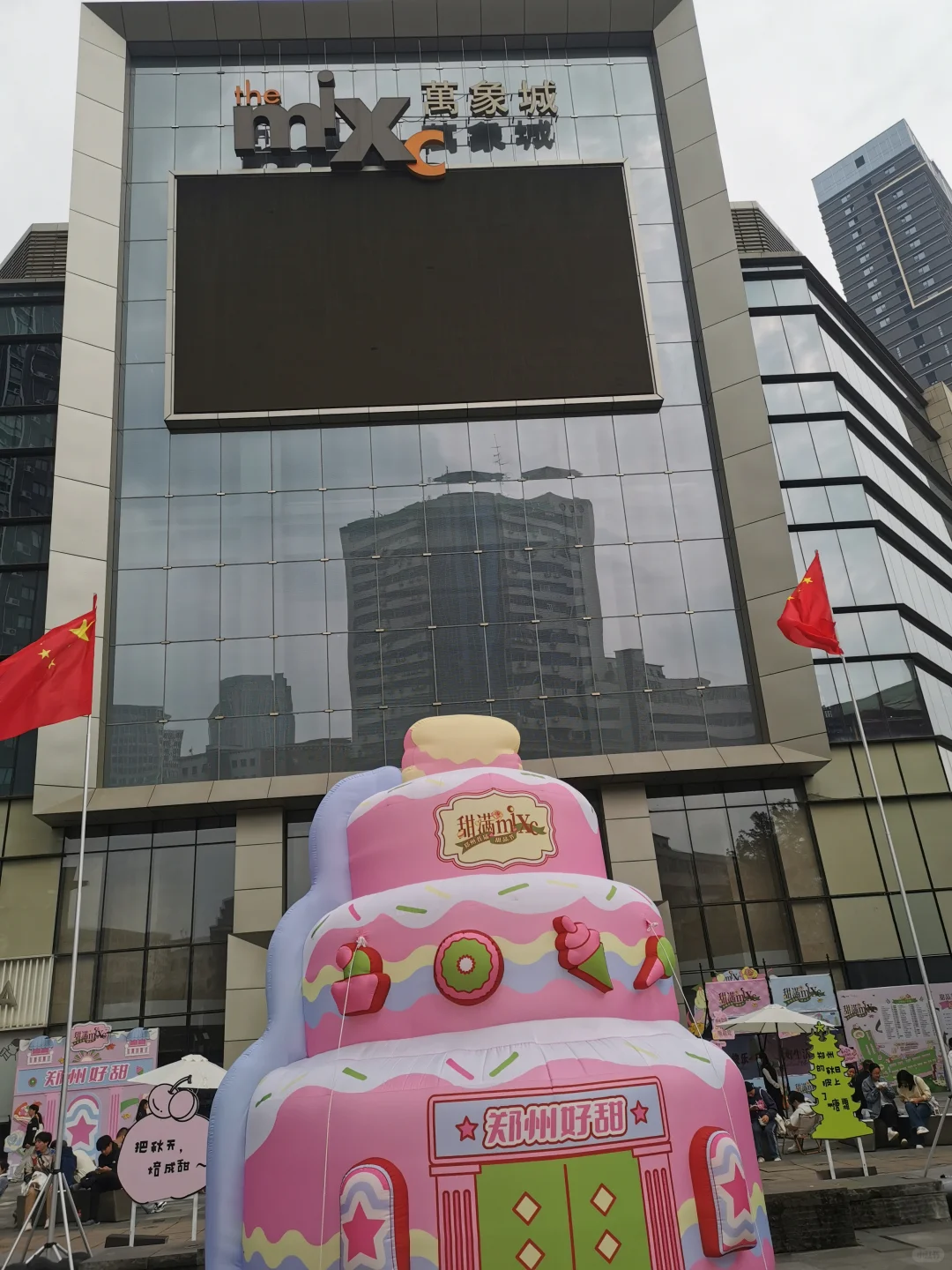 重生之我在万象城甜品市集卖机器人