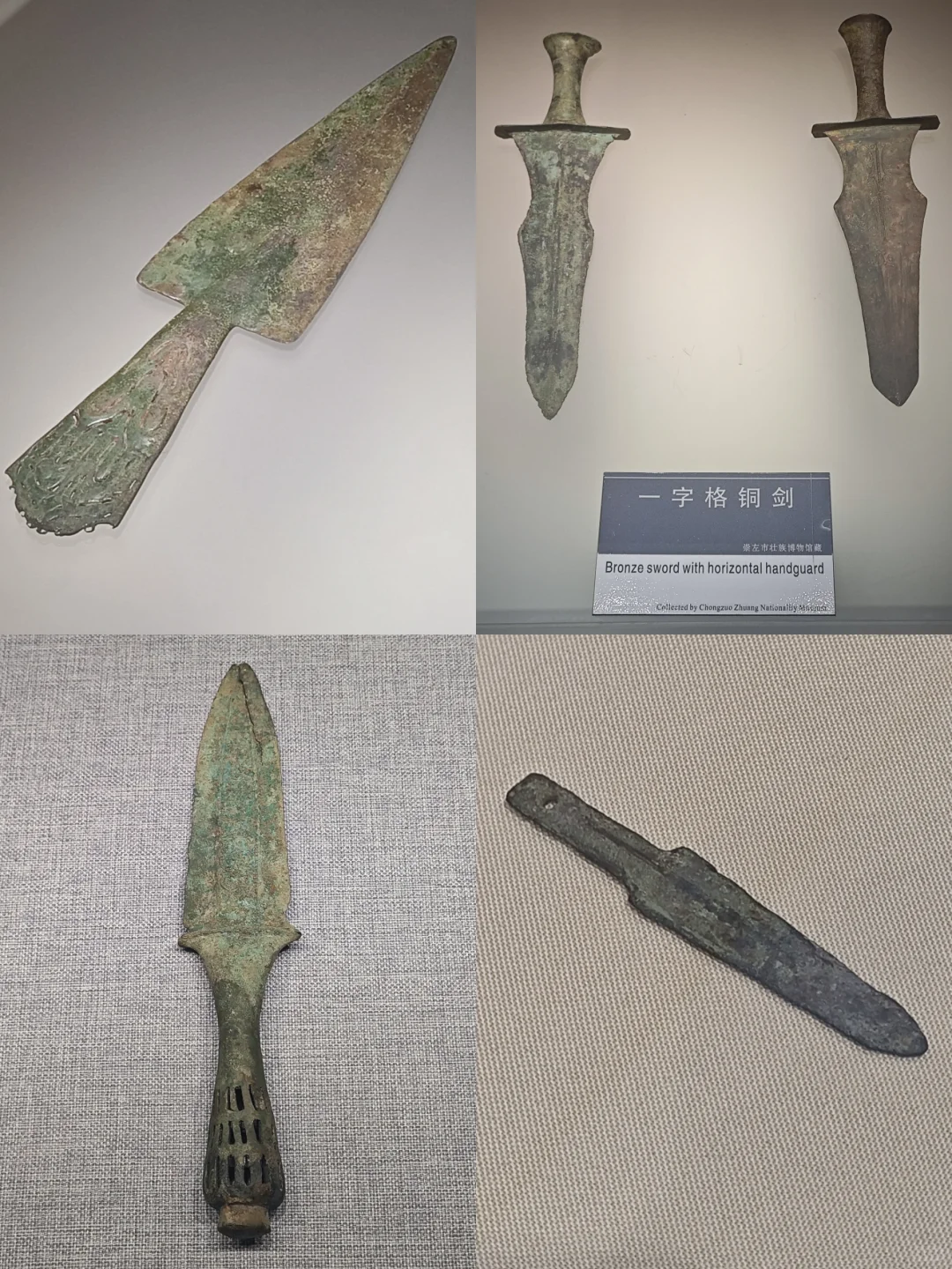 广西看展&盖章‖崇左市壮族博物馆