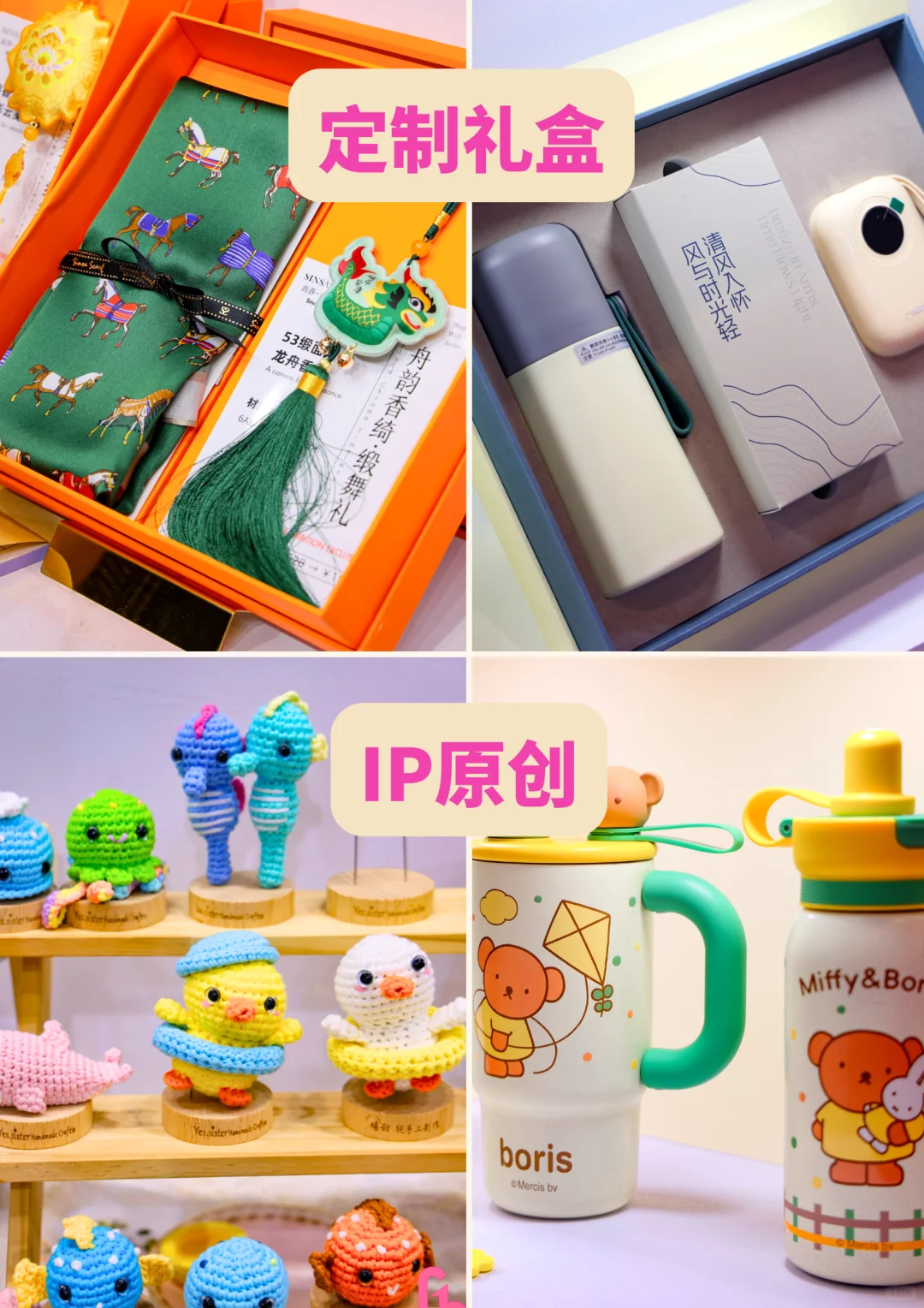 ✨32万平六展联动!深圳礼品展回归