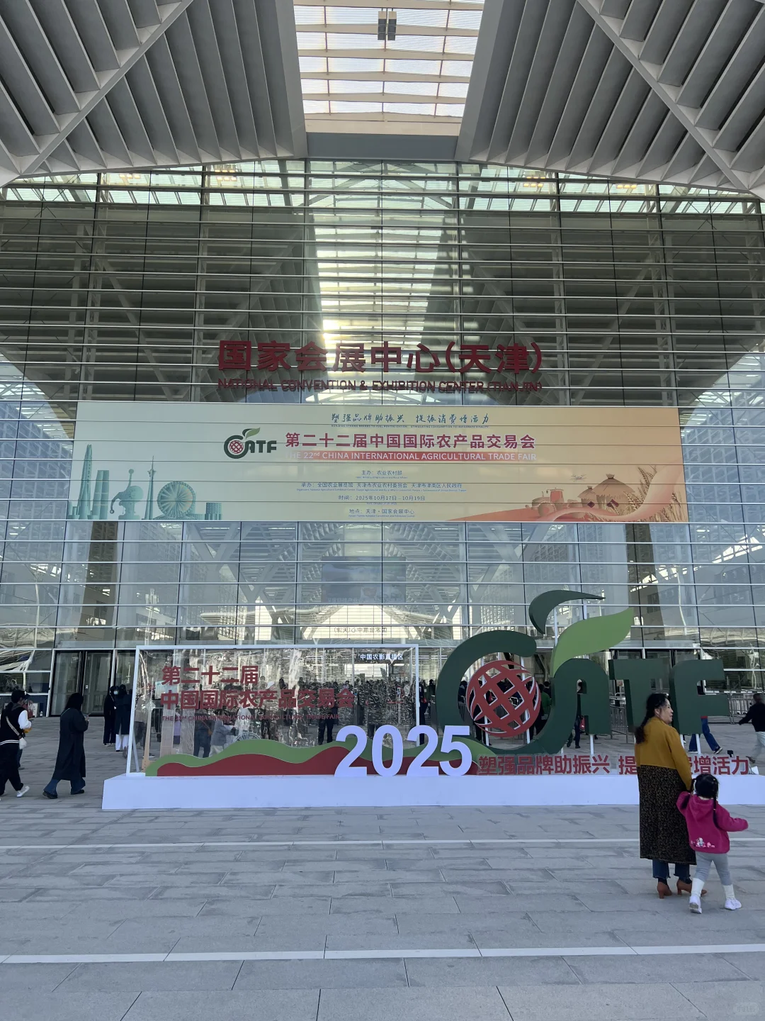 我的建议是别来