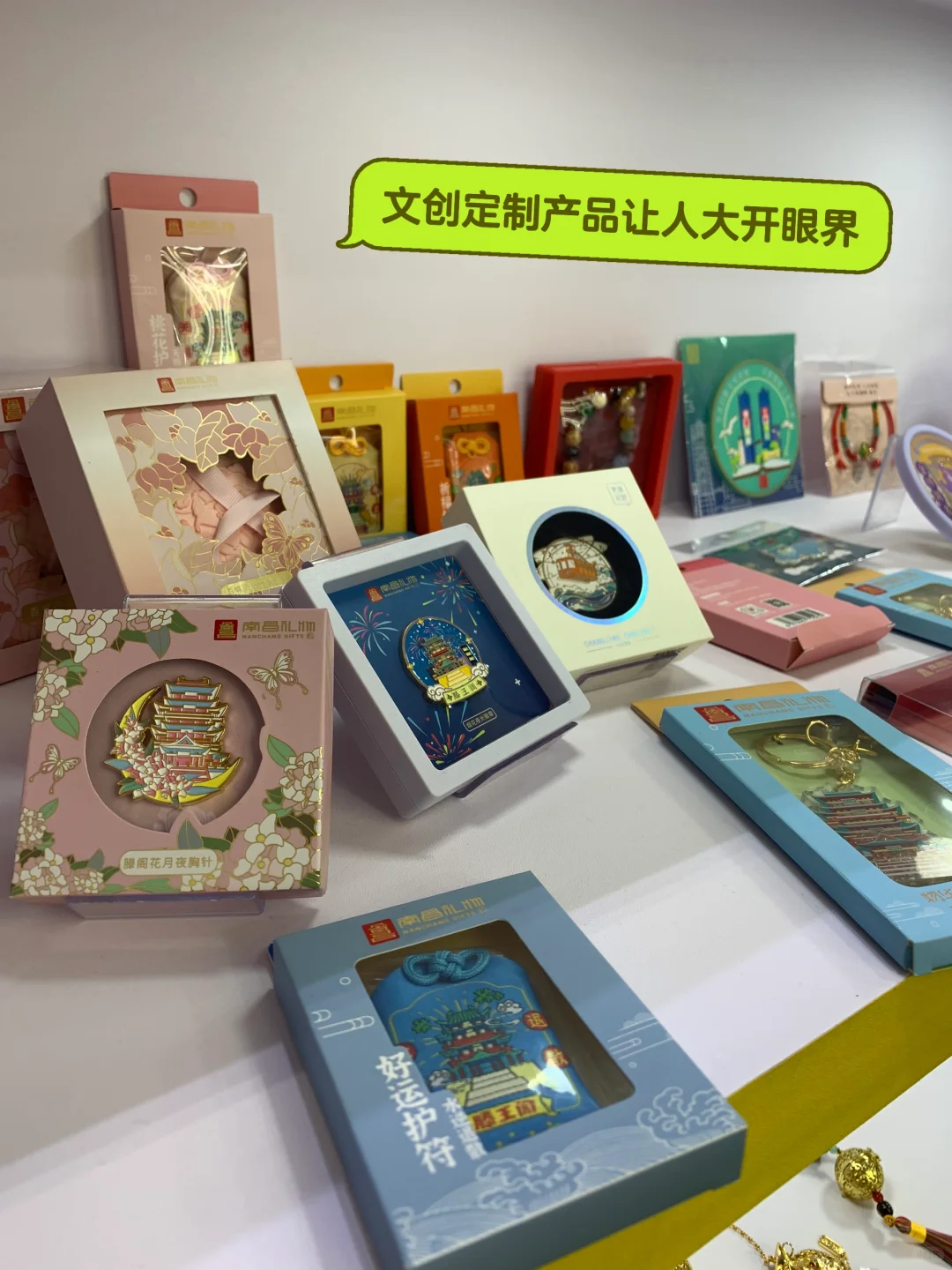 已逛完‼️北京礼品展，适合礼品和文创爱好者