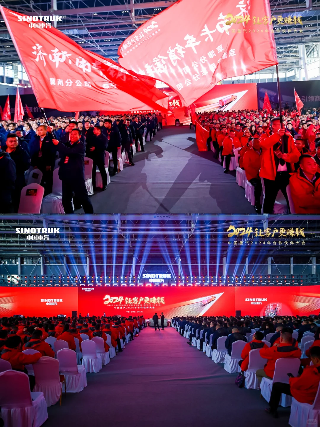 ?石家庄丨透明卡车亮相千人峰会