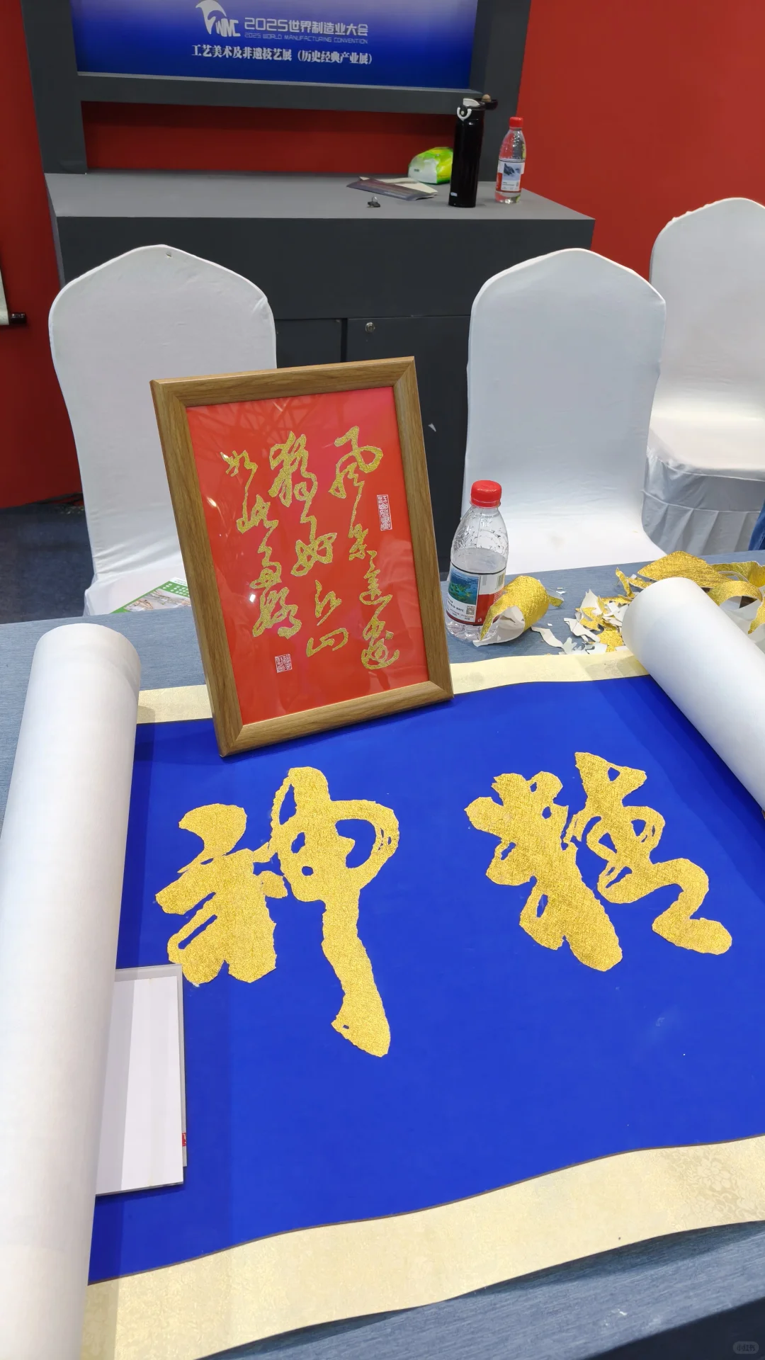 合肥世界制造业大会