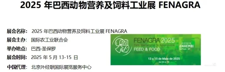 专业宠物食品和饲料机械展会!!!