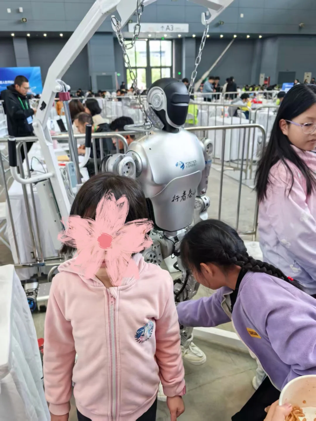 中国机器人大赛