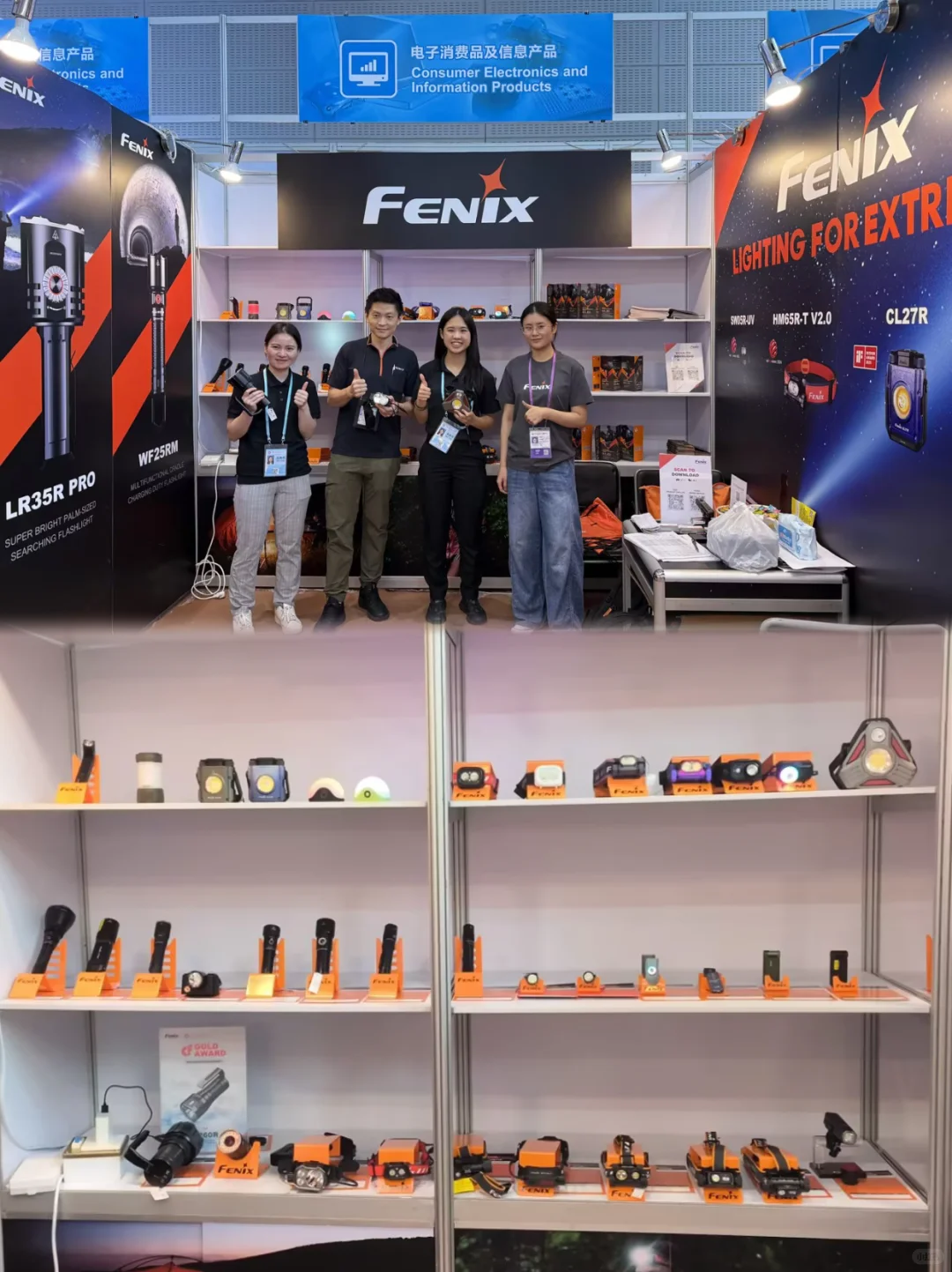 Fenix在第138届广交会现场等你！