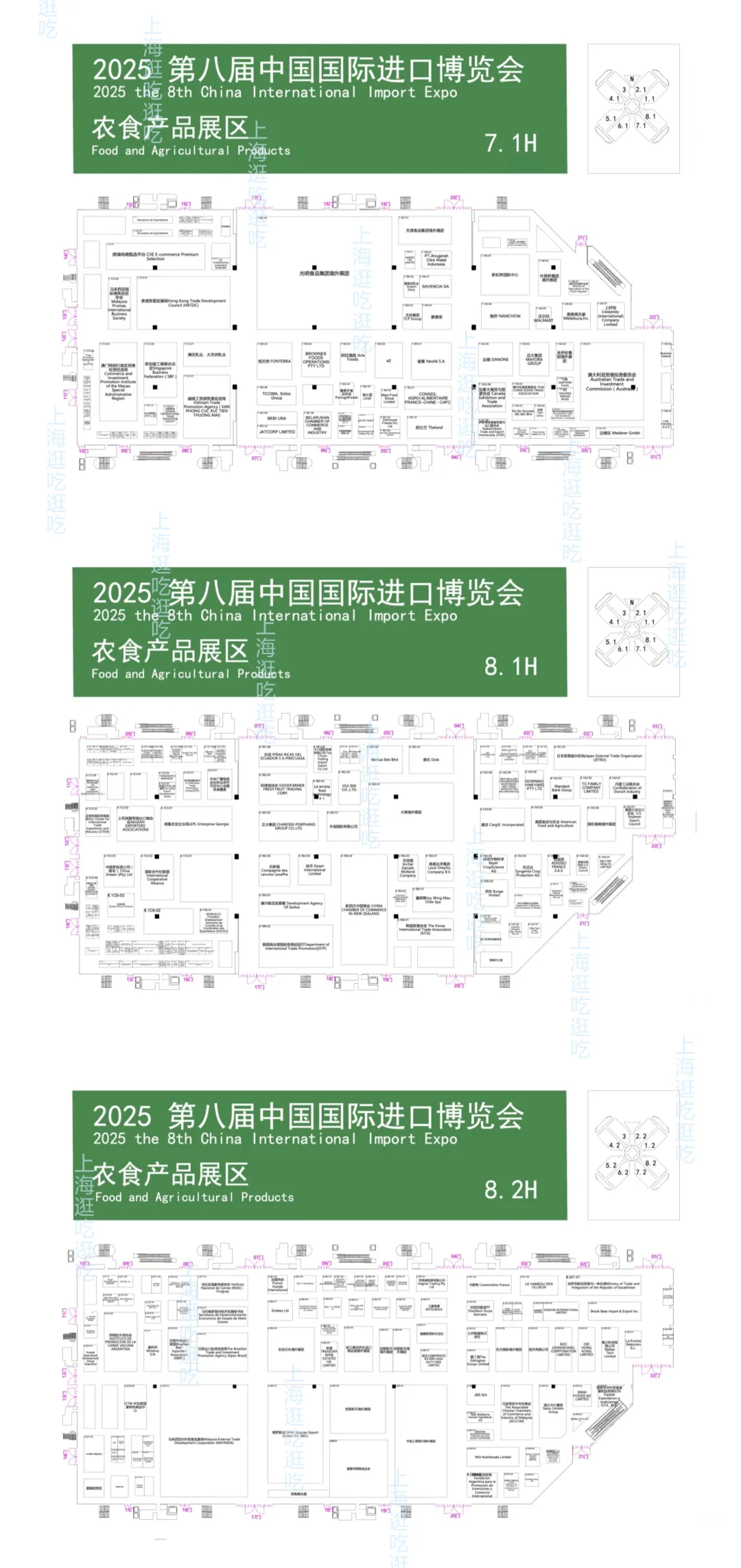 进博会逛展全攻略‼️领的就是国际鸡蛋?