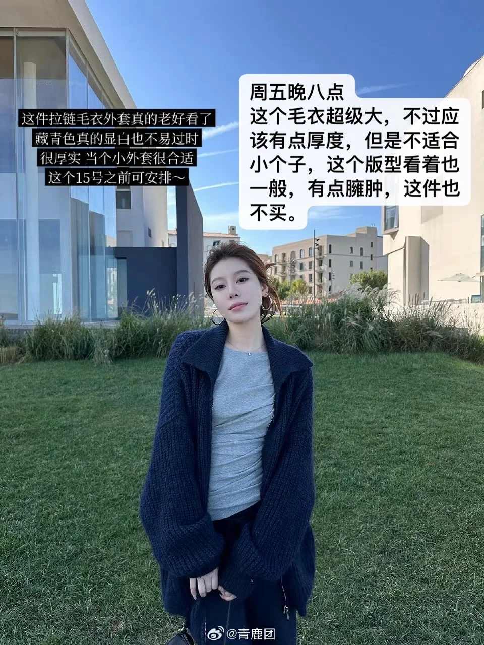 青鹿团｜本周团购买什么
