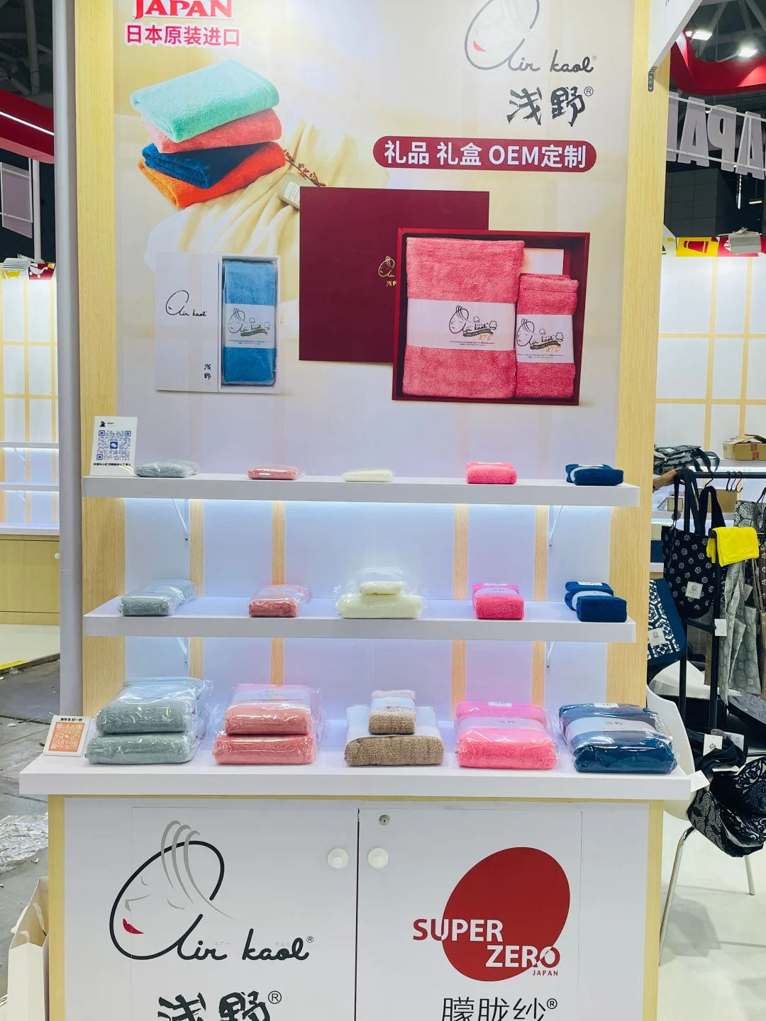 ?第33届国际礼品展我们来啦！！