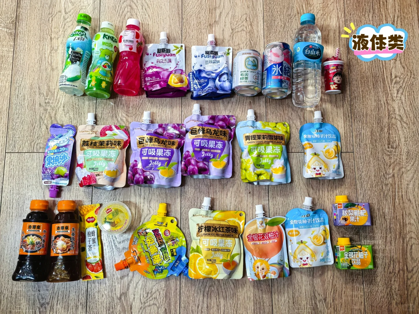 SIAL西雅食品展