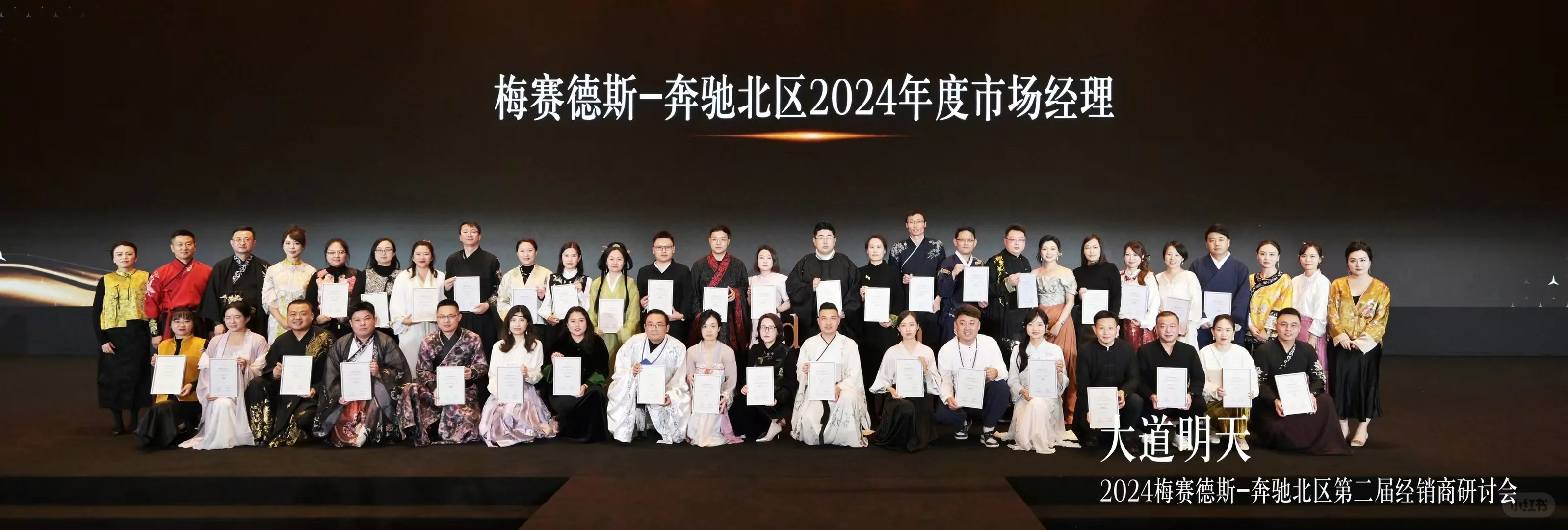 奔驰市场经理一年的收获
