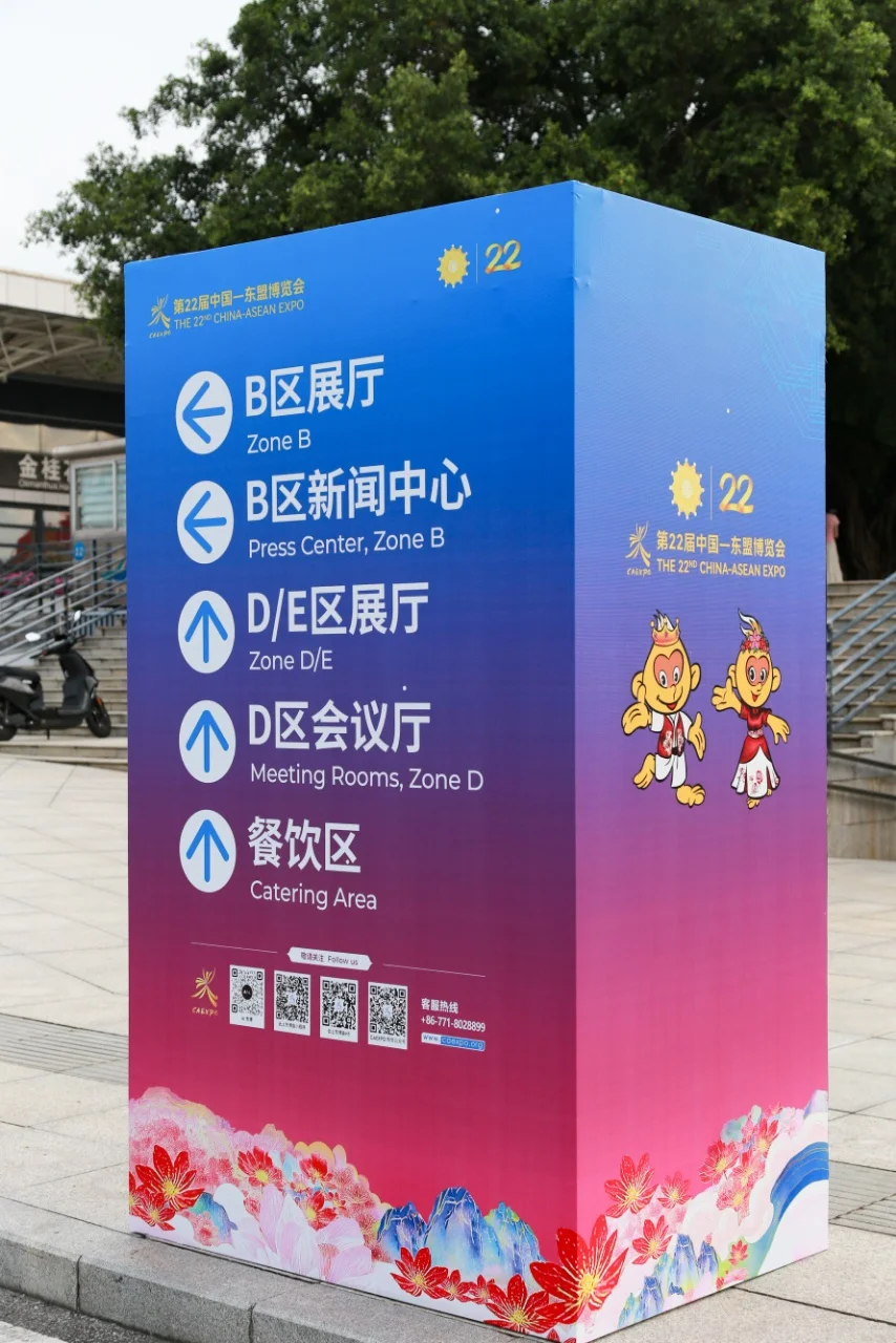 氛围感拉满,2025东博会新皮肤上新