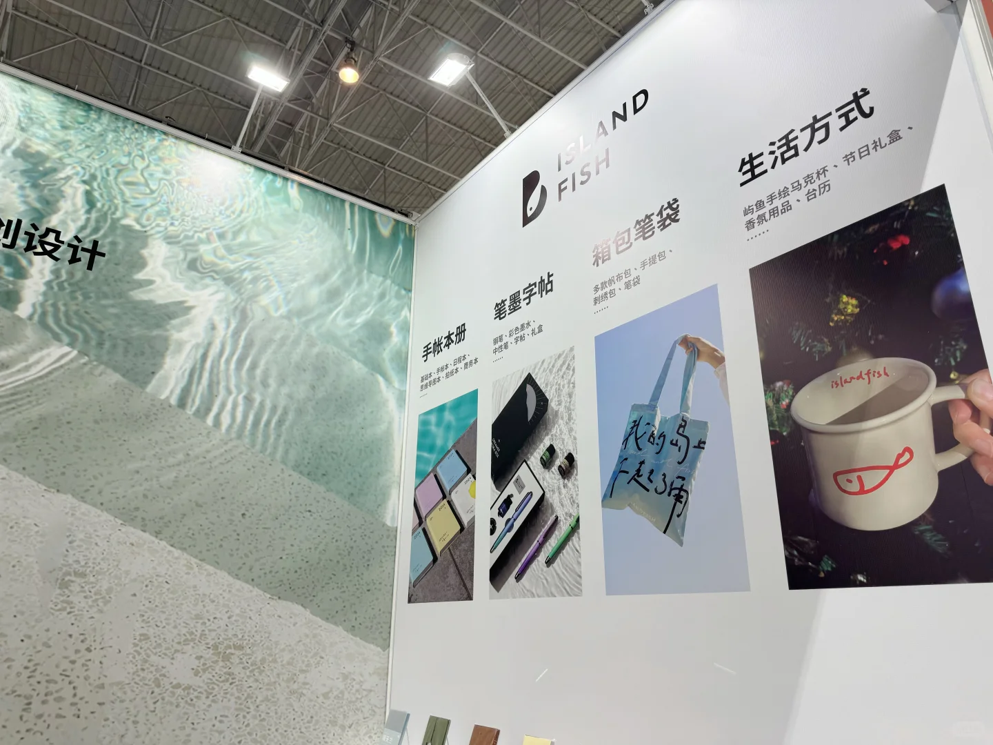 8.15-17北京国际礼品展不见不散！