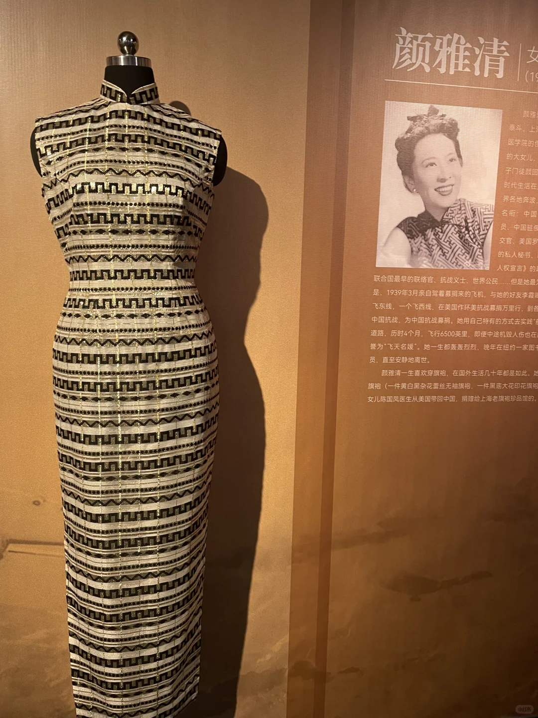 穿旗袍赴沪港之约,这场名媛旗袍展藏着百年