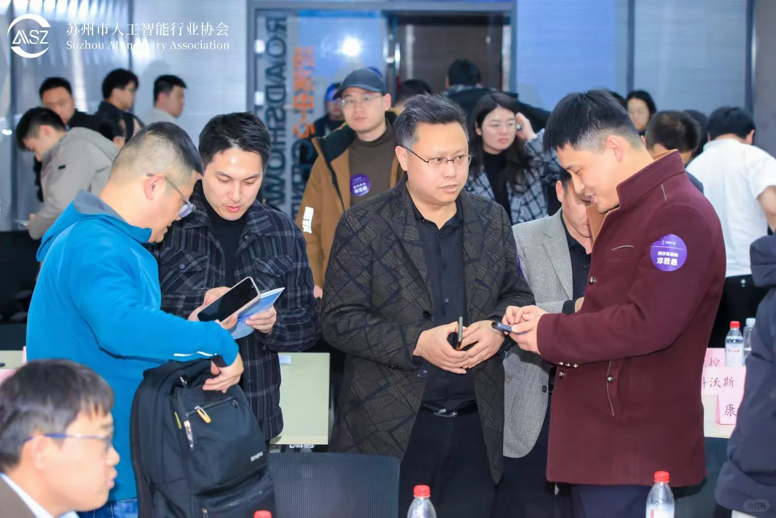 具身智能机器人供需对接会