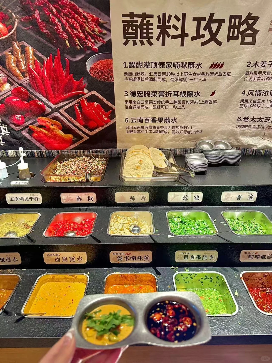 柳真真｜郑州新店?揪10位乖炫烤肉！