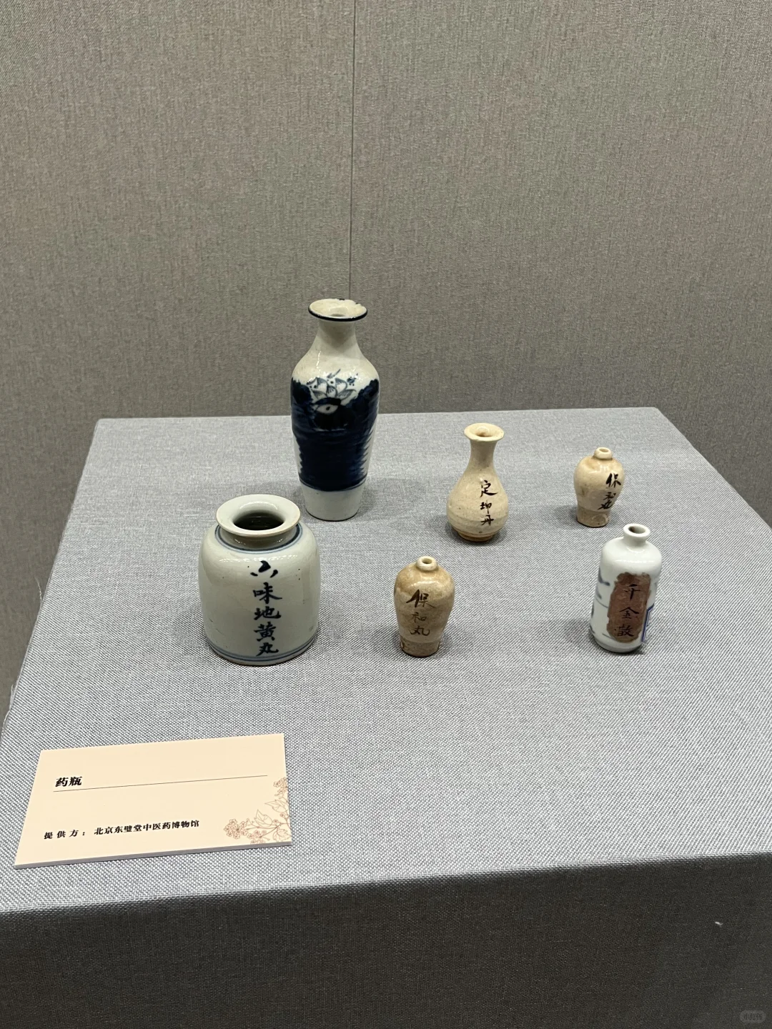 被中药香偷袭的看展体验!?策展人太会了!