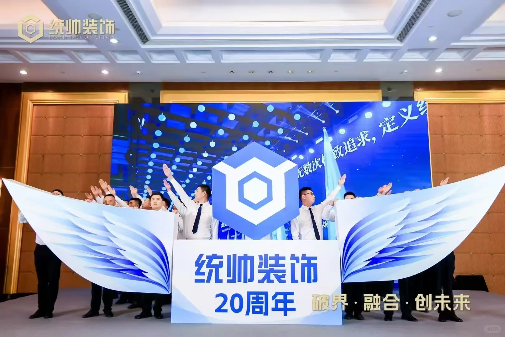 招商大会