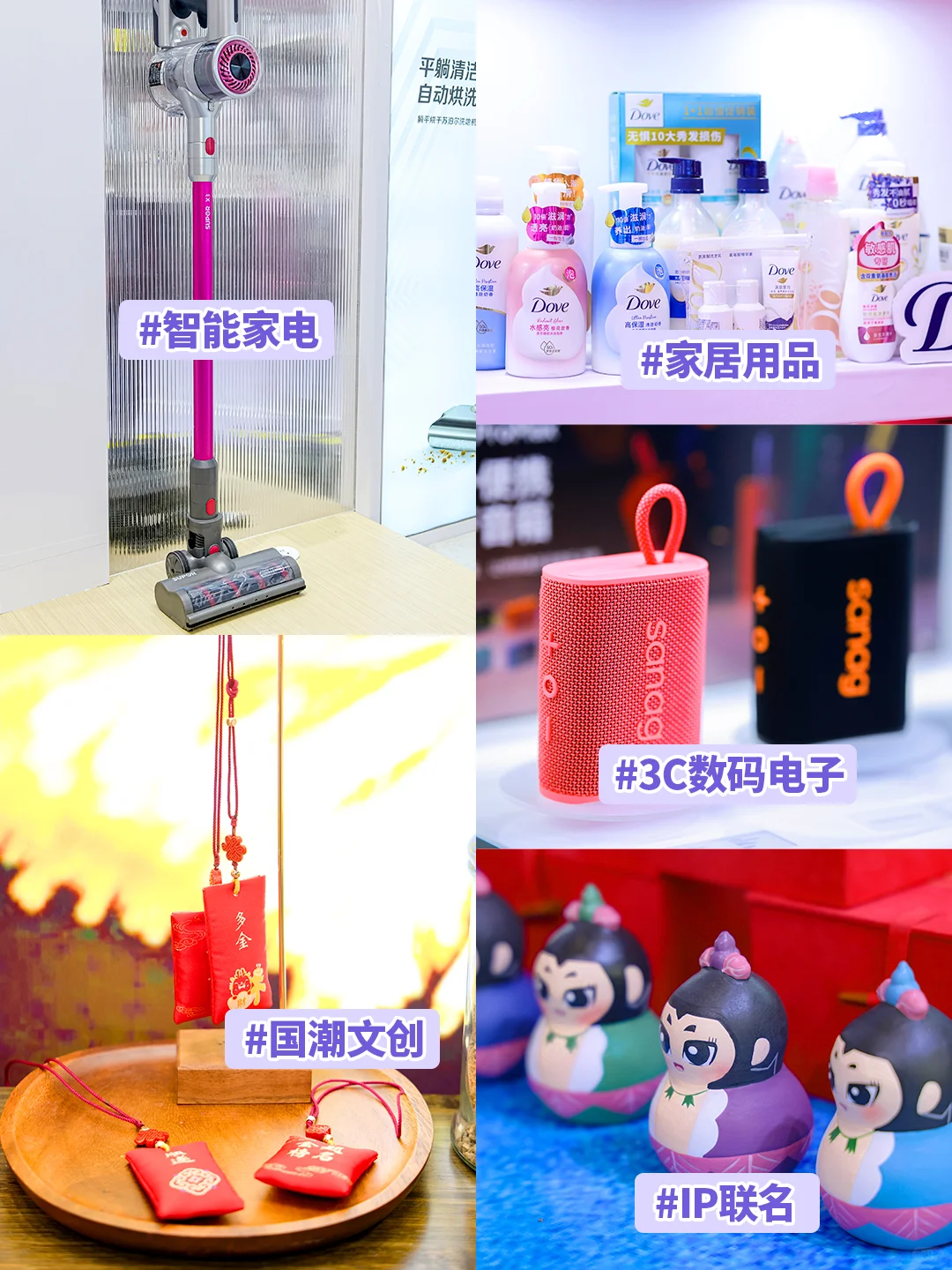 【免费领票】2025深圳礼品家居展逛展攻略