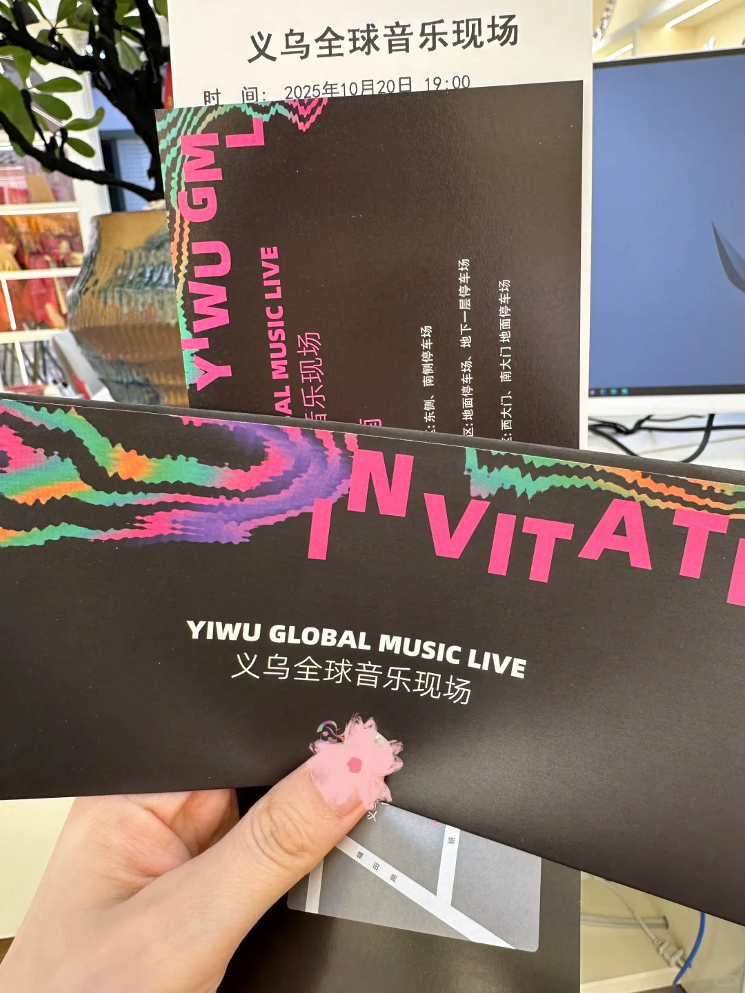 国际商贸城你也是开上演唱会了哈?