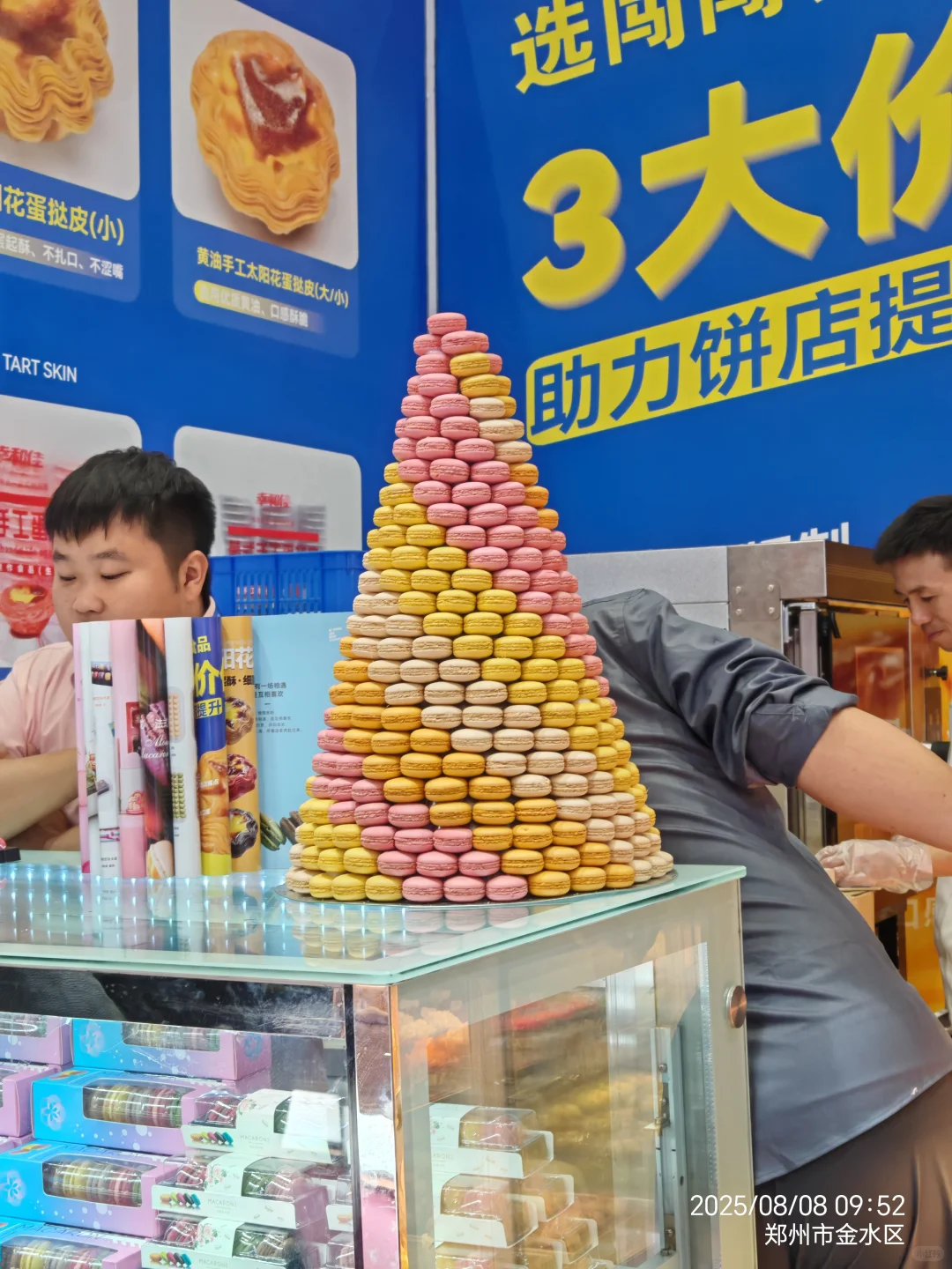 郑州国际会展中心冻品展