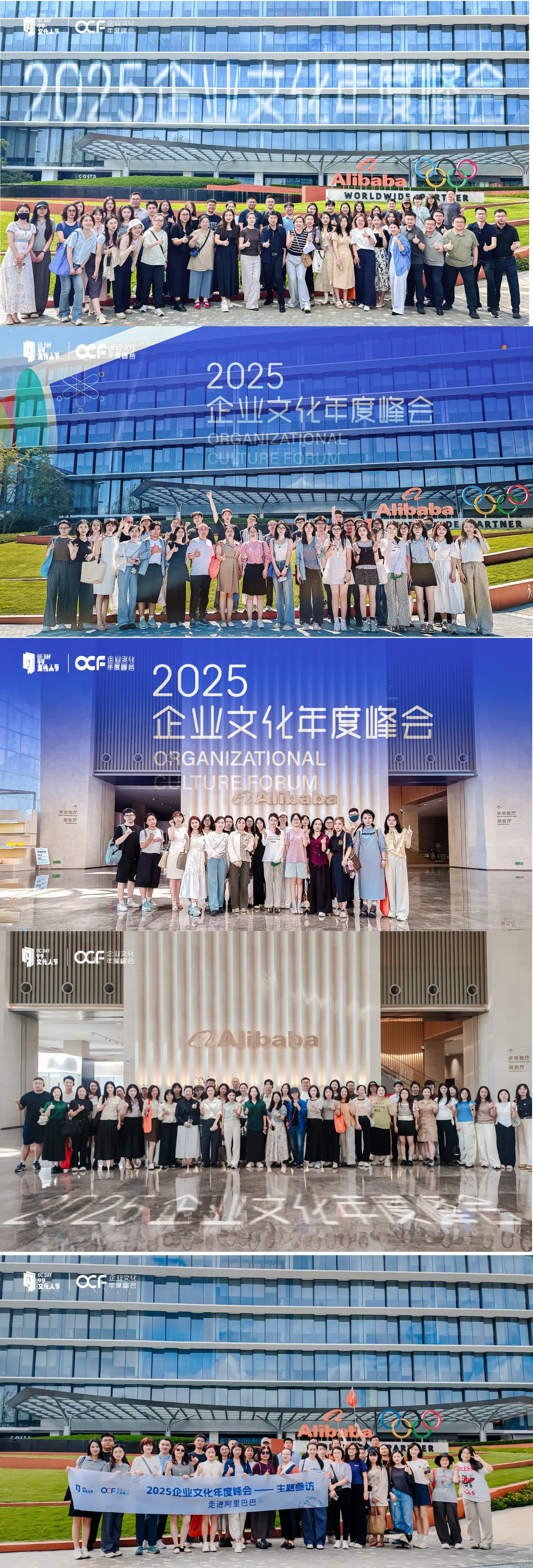 2025企业文化年度峰会✨现场精彩回顾?