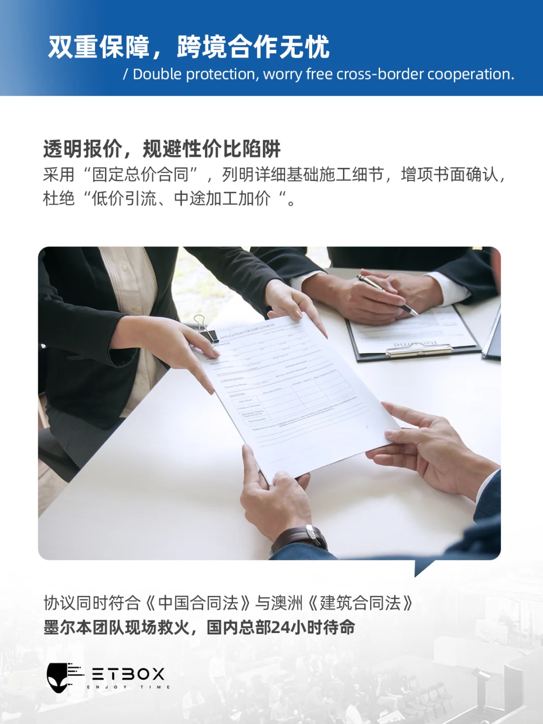 2025年墨尔本建材展,我们来啦!