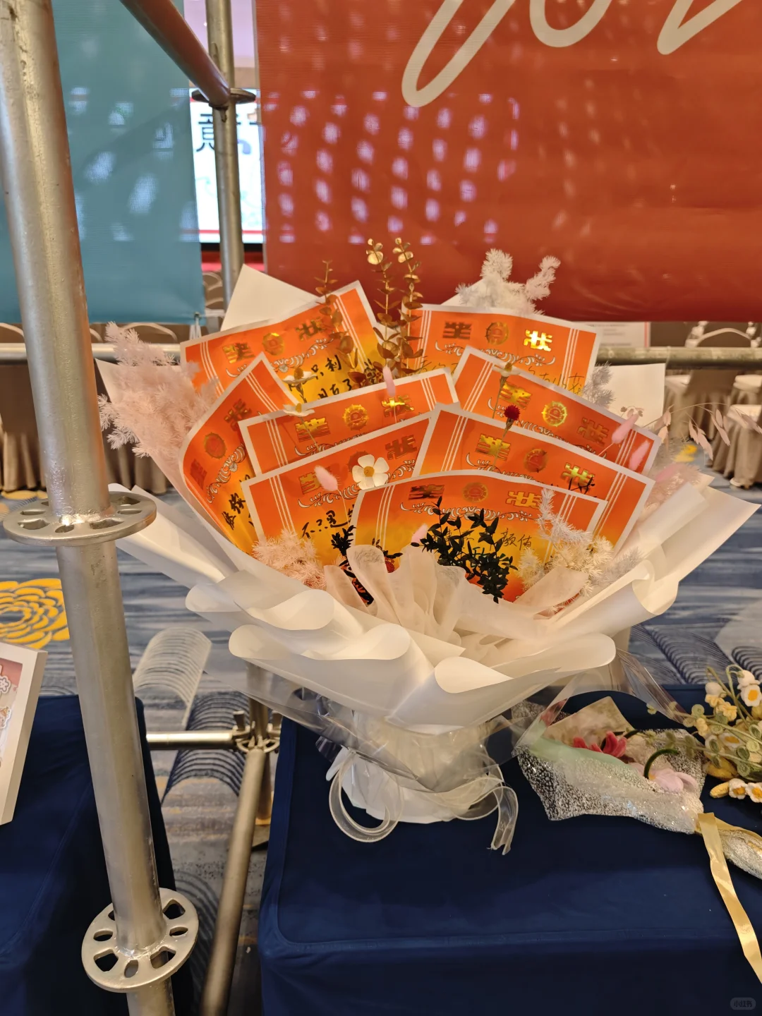 年会创意节来了