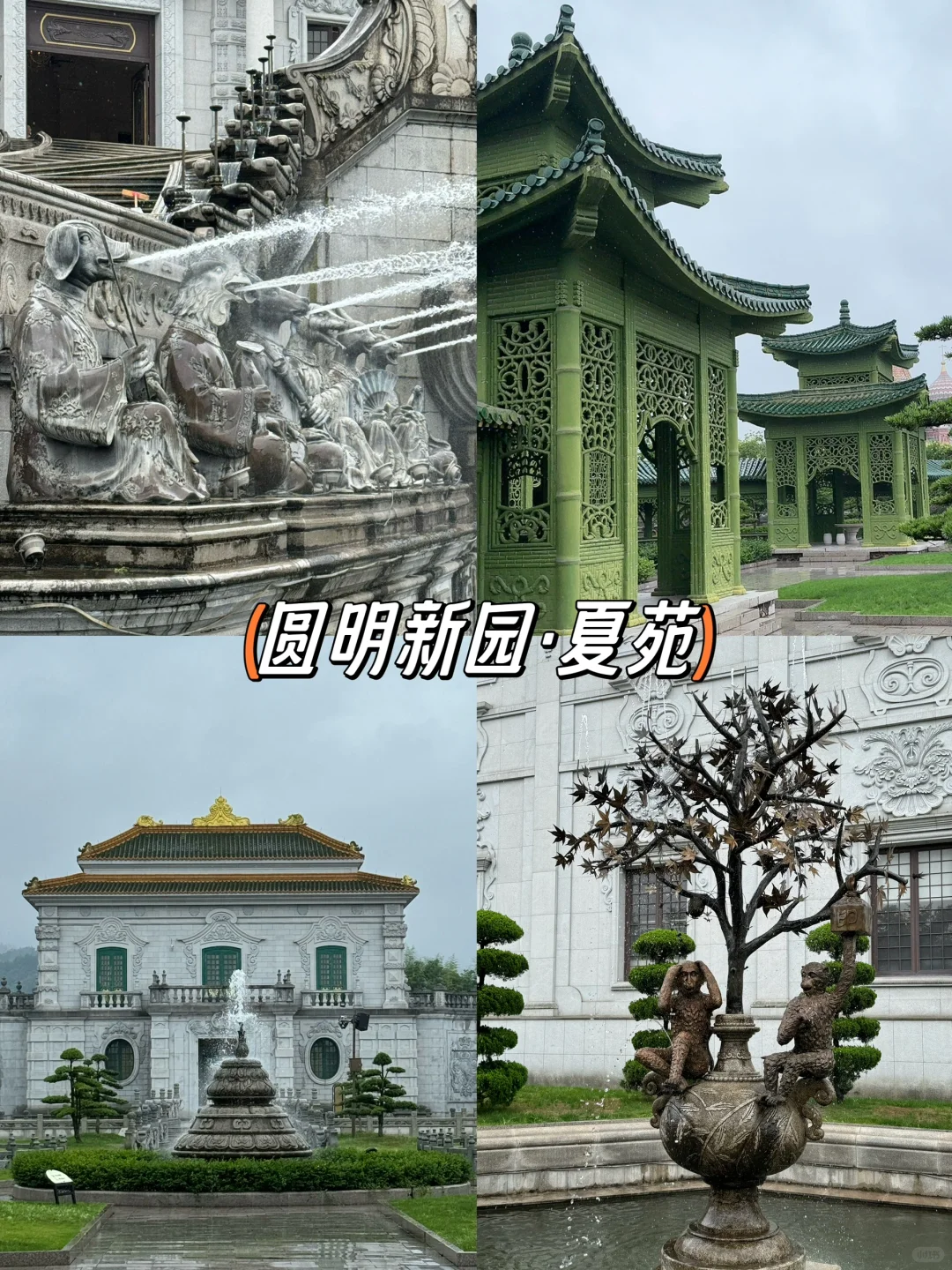 义乌+横店旅行指南?(3天2晚)