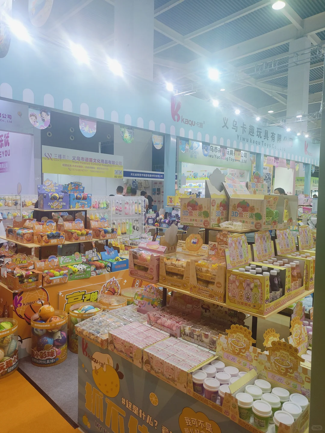 文具脑袋狂喜，文具展总算来了！