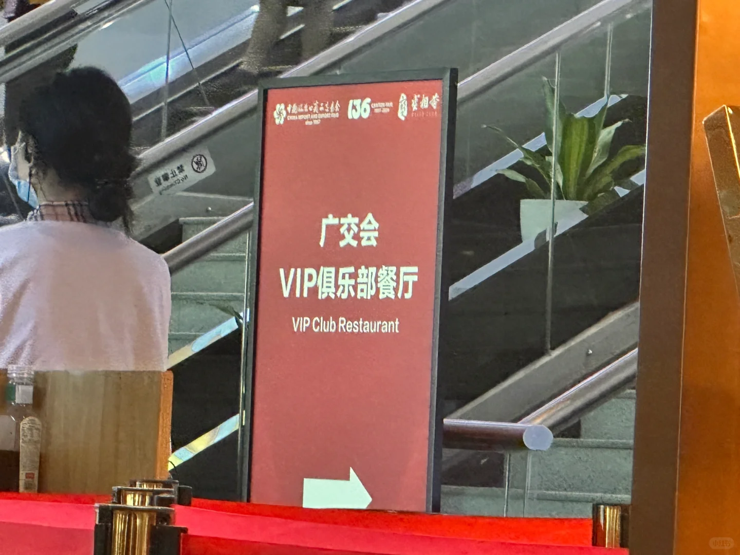 ?广交会战利品?