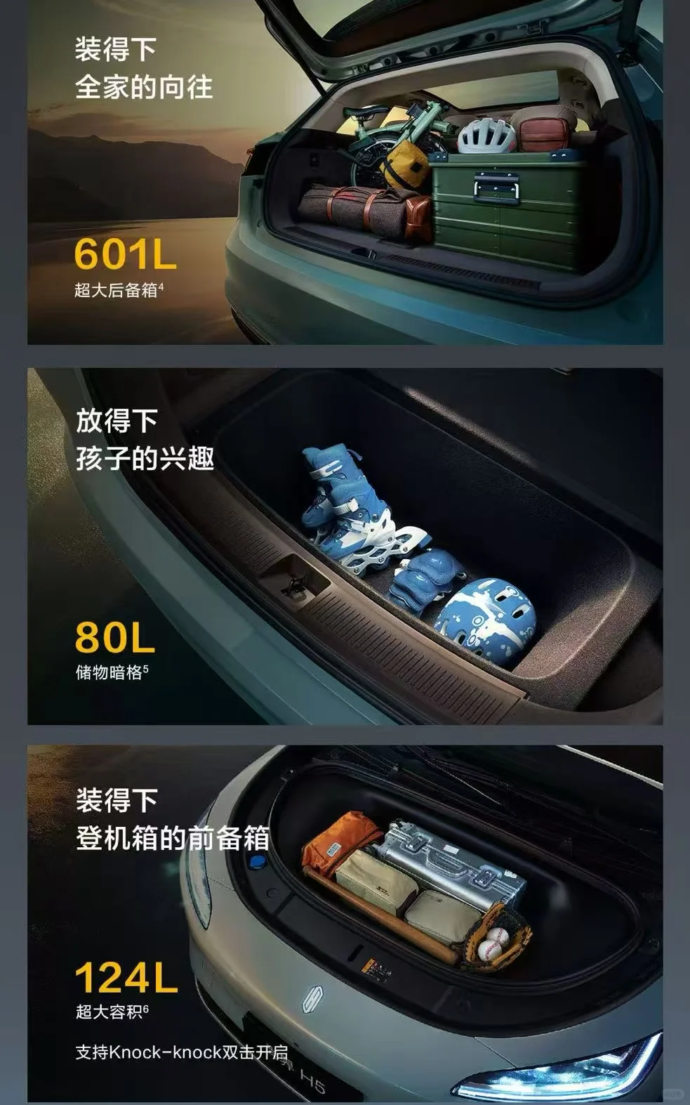? 9.23尚界H5发布会重磅来袭!