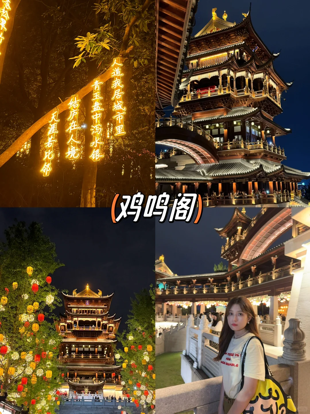 义乌+横店旅行指南?(3天2晚)